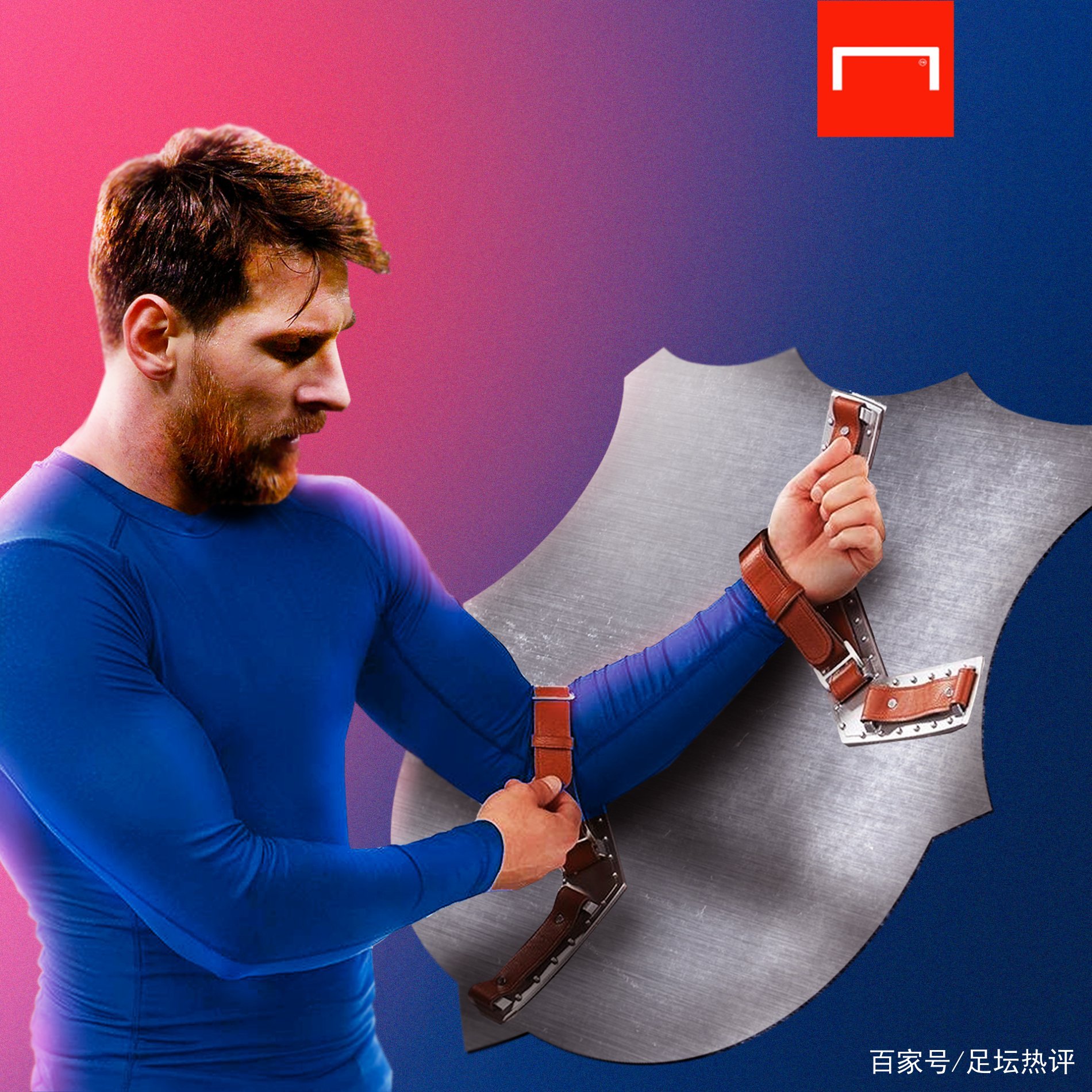 球双方