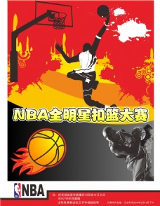 攻防转换